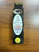 AI-ASMAD ALHARMAIN ZAM ZAM & ROSE WATER KOHL Surma Black Made in Yemen