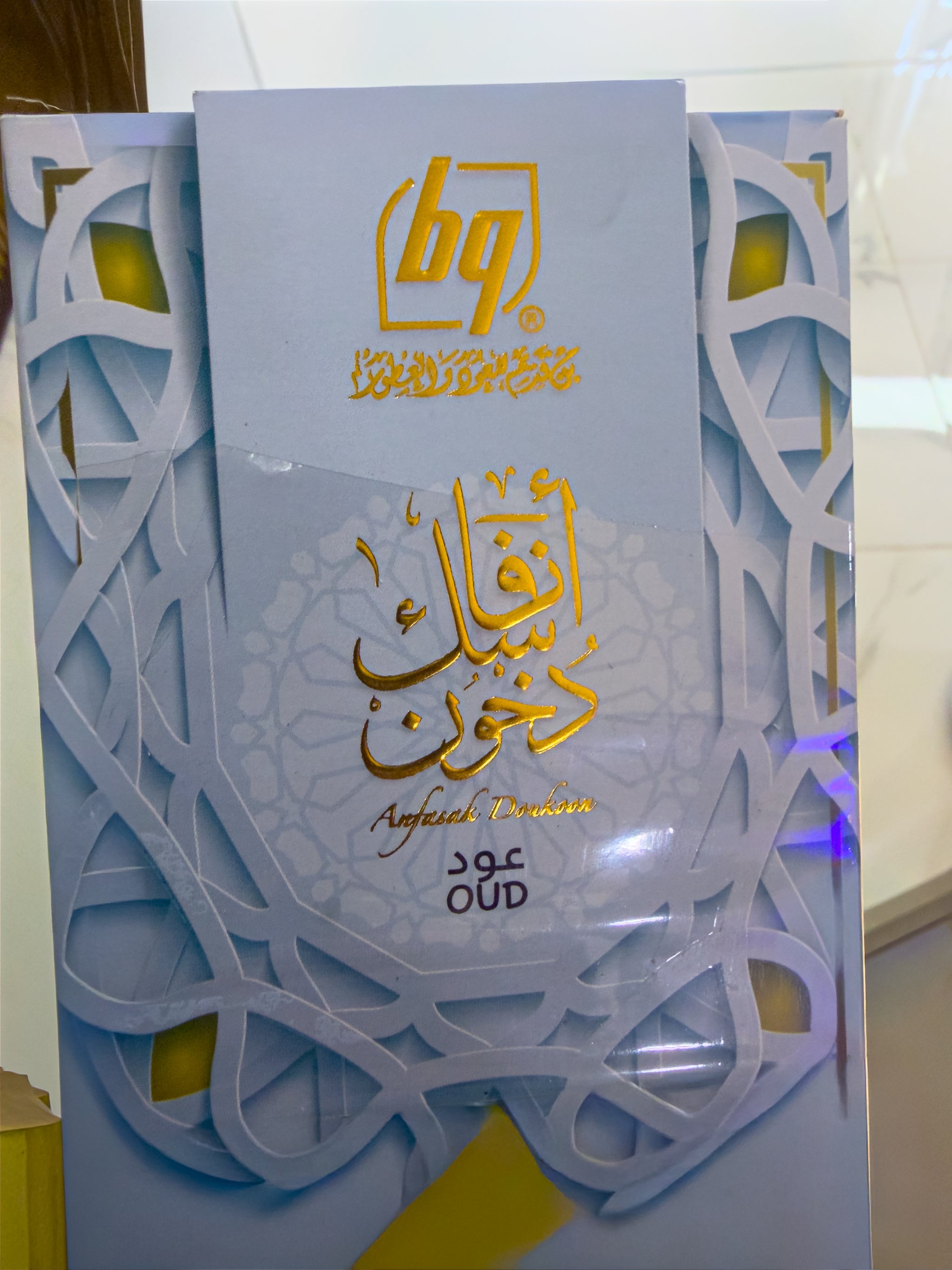 Anfasak Doukoon Oud Bakhoor (Incense) made KSA